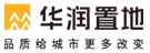 华润置地 华润置地